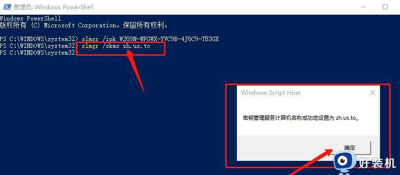 cmd命令如何永久激活windows10_用cmd命令永久激活win10的方法
