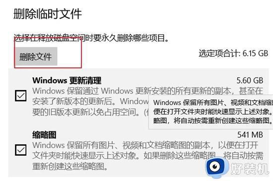 c盘windows文件夹哪些可以删除_删除c盘无用文件夹的方法