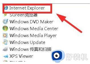 怎样在win7上安装edge浏览器 win7安装edge浏览器的图文教程