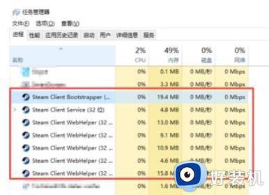 win10steam双击没反应无进程为什么_win10steam双击没反应无进程的解决方法