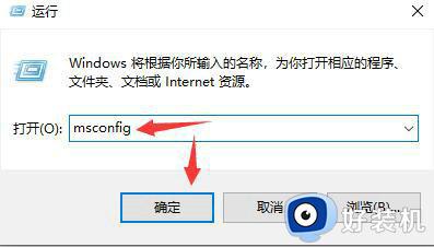 windows10开机自启动项在哪设置_windows10开机自动启动项怎么设置