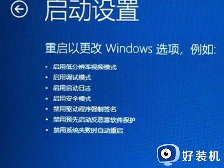 win10如何进去安全模式_win10进去安全模式的多种方法