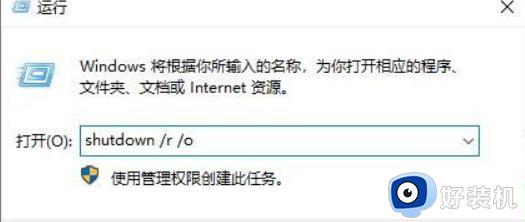 win10如何进去安全模式_win10进去安全模式的多种方法