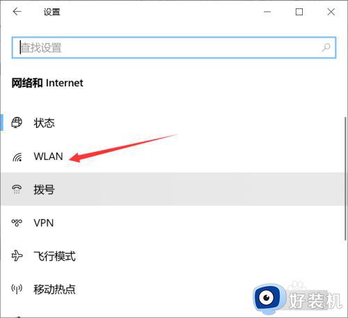 win10激活提示无法访问怎么办_win10激活服务器无法访问的解决方法