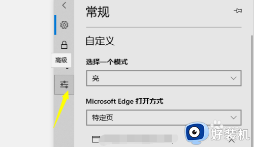 edge浏览器视频播放不了怎么办_edge不能看网页视频修复方法