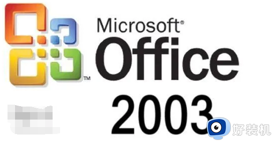 office2003密钥序列号2023_office2003激活密钥免费未过期永久激活码