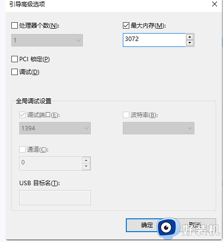 win10Conexant声卡不正常如何解决_win10Conexant声卡不正常的恢复方法