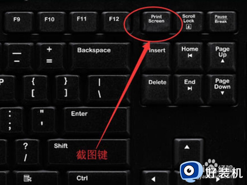 windows10截图快捷键是什么_windows10电脑截屏的方法