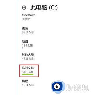 Win10packages文件夹数据如何删除_win10快速删除packages文件夹数据的方法