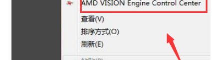 为什么打不开AMD驱动_打不开AMD驱动的解决教程