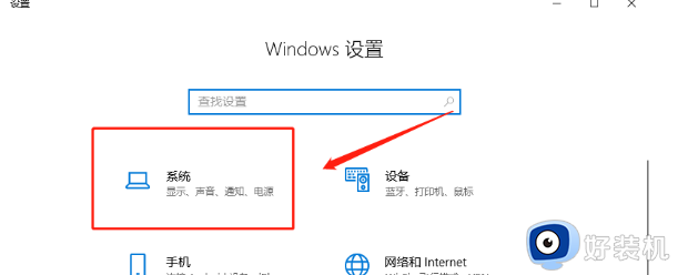 Win10html格式文件怎么打开_win10打开html格式文件的方法