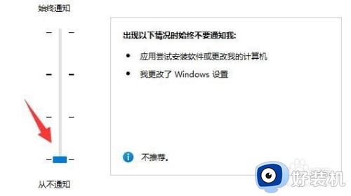 windows11鼠标一直转圈圈怎么办_windows11鼠标转圈圈修复方法