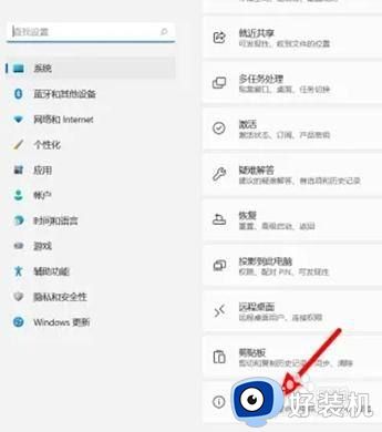 win11怎么看电脑配置和型号_win11电脑配置和型号在哪里看