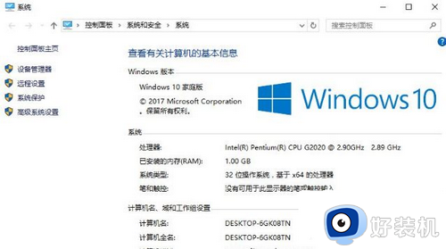 win10家庭中文版激活密钥2023_免费能用的windows10家庭版永久激活码序列号