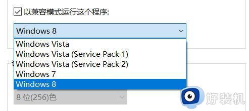 win10如何玩老游戏_win10玩老游戏的方法