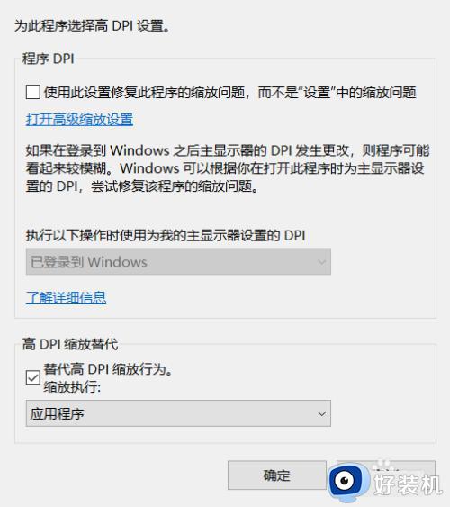 win10如何玩老游戏_win10玩老游戏的方法