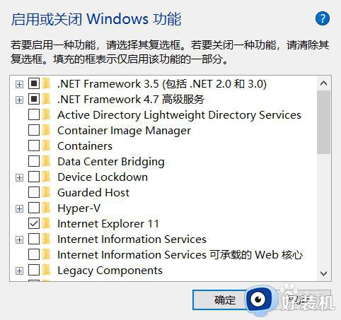 win10如何玩老游戏_win10玩老游戏的方法