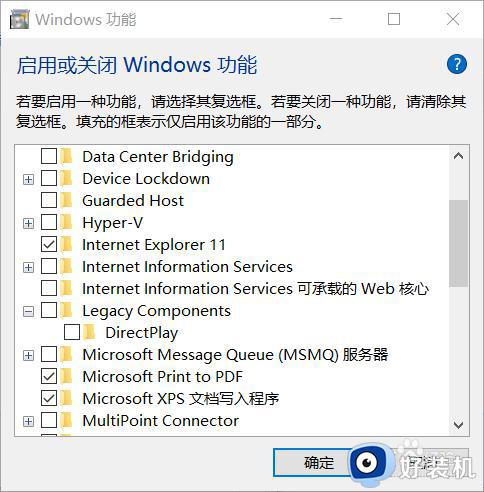 win10如何玩老游戏_win10玩老游戏的方法