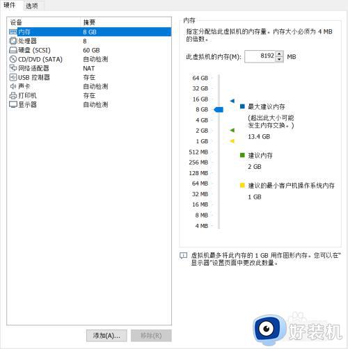 win10如何玩老游戏_win10玩老游戏的方法