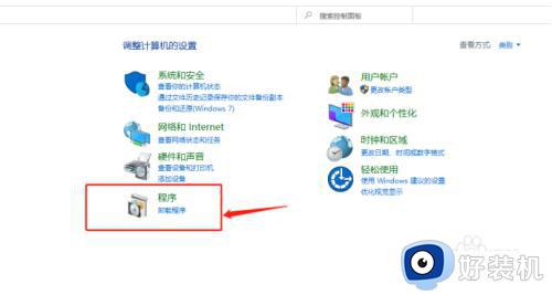 win10系统在哪里卸载程序_win10系统卸载程序的具体方法