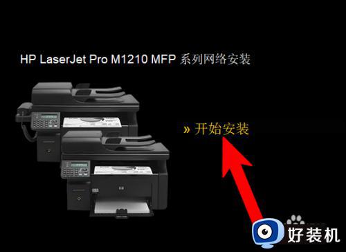 win10打印机扫描功能不见了怎么办_win10找不到打印机扫描功能的具体方法
