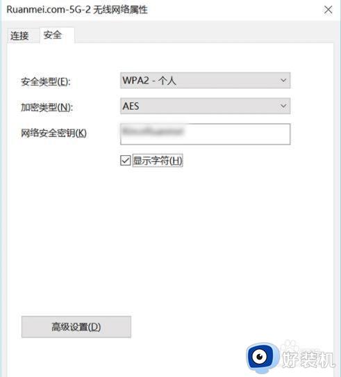 win10怎么查看已连接的wifi密码_win10系统如何查看已连接的wifi密码