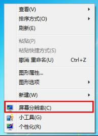 win7显示器两边有黑边怎么办_win7显示器两侧有黑边处理方法