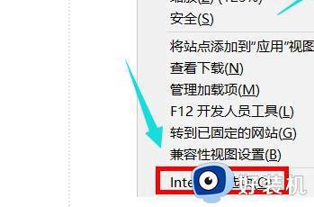 win11edge浏览器internet选项在哪里_win11打开edge浏览器internet选项的三种方法