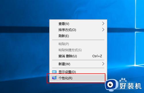 win10如何设置屏保时间_win10设置屏保时间的具体方法