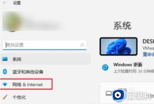 win11ip地址设置如何操作_一招快速设置win11ip地址的方法