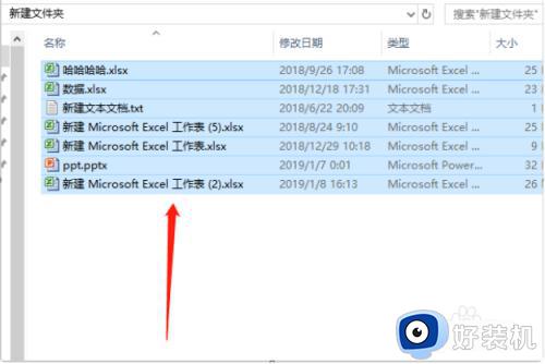 win10怎么把桌面的文件放到一个文件夹里_win10吧桌面文件放到一个文件夹里的方法