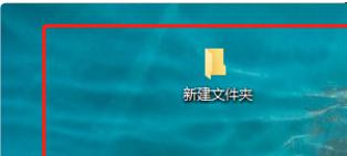 win10怎么把桌面的文件放到一个文件夹里_win10吧桌面文件放到一个文件夹里的方法