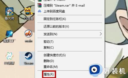 win10steam需要在线更新确认网络正常怎么办 win10steam需要在线更新确认网络正常修复方法