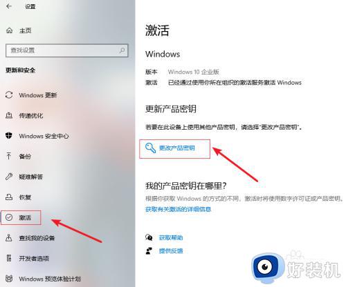 win10显示激活windows的水印怎么取消_win10取消显示激活windows的水印