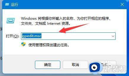 windows11如何取消自动更新_windows11系统怎么关闭自动更新