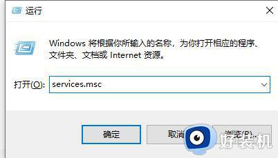 怎么卸载windows的安全中心_卸载windows安全中心的方法