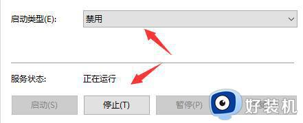 怎么卸载windows的安全中心_卸载windows安全中心的方法