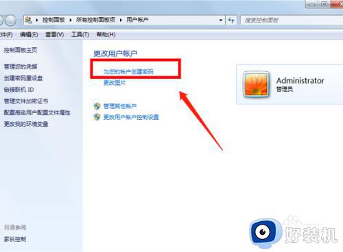 win7电脑设置密码怎么设置_win7台式电脑设密码设置方法