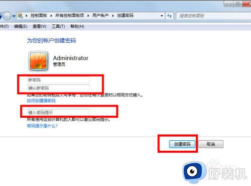 win7电脑设置密码怎么设置_win7台式电脑设密码设置方法