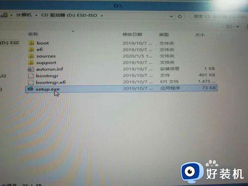 win10系统纯净版怎么安装_win10纯净版系统的安装方法