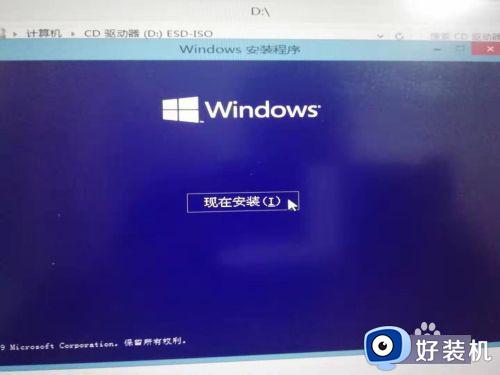 win10系统纯净版怎么安装_win10纯净版系统的安装方法