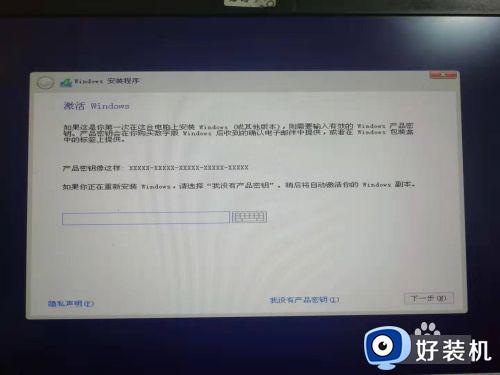 win10系统纯净版怎么安装_win10纯净版系统的安装方法