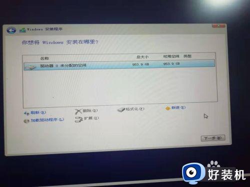 win10系统纯净版怎么安装_win10纯净版系统的安装方法