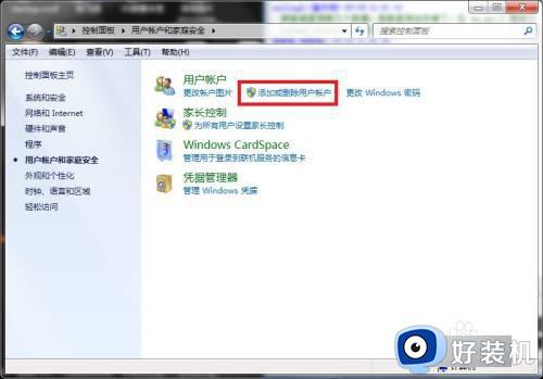 win10怎么更改windows用户名_win10更改windows用户名的方法