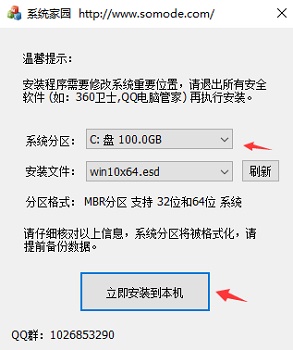 下载的win10iso文件怎么安装_下载好win10 iso文件后如何安装