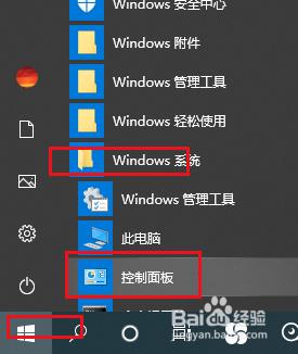 windows firewall服务没有了怎么回事_找回windows firewall服务的方法