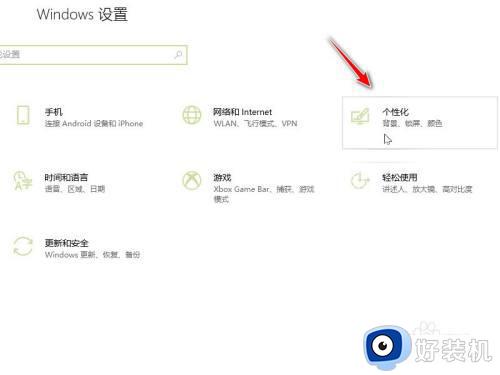 windows ink工作区怎么关闭_电脑快速关闭windows ink的方法