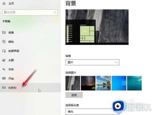 windows ink工作区怎么关闭_电脑快速关闭windows ink的方法