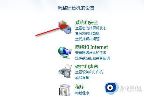 win7如何删除所有程序软件和数据_win7删除所有程序软件和数据的多种方法