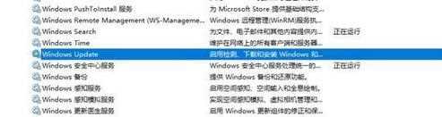 windows update禁用后又自动恢复为什么 windows update禁用后又自动恢复的解决方法